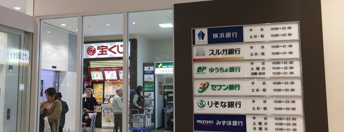 スルガ銀行 is one of ららぽーと海老名.