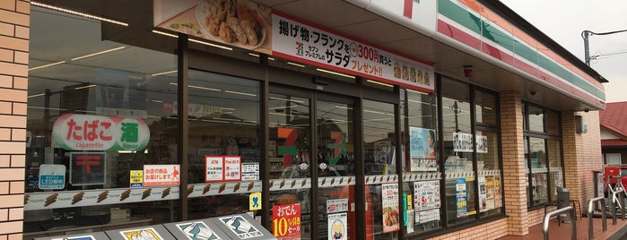 7-Eleven is one of My Favorites for 愛川町 (お店＆飲食店).