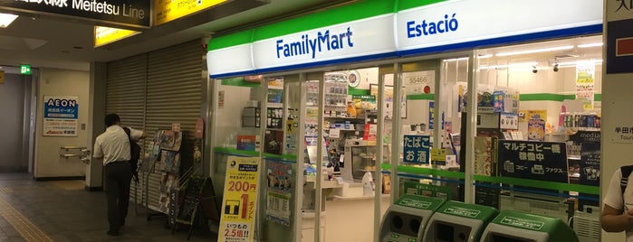 ファミリーマート Estació 知多半田駅店 is one of 知多半島内の各種コンビニエンスストア.