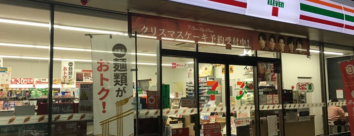 セブンイレブン 厚木下川入東店 is one of My visited and My favorites for コンビニエンスストア.