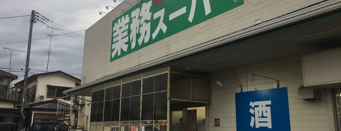 業務スーパー/リカーキング愛川店 is one of My Favorites for 愛川町 (お店＆飲食店).