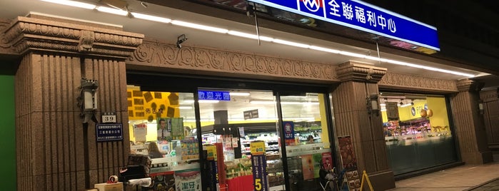 全聯福利中心  捷運店 is one of สถานที่ที่ Christian ถูกใจ.