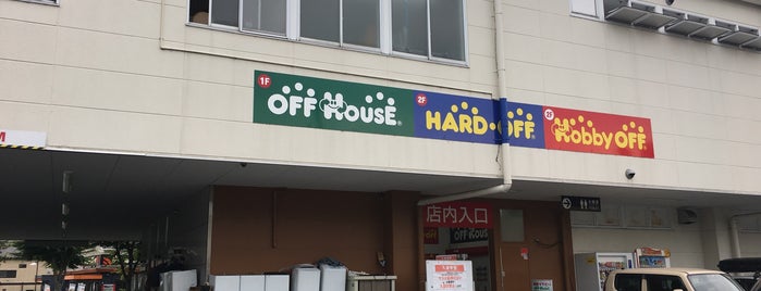 東京都内ハードオフ オフハウス