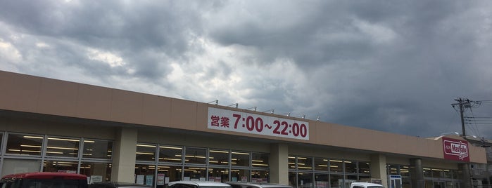 マックスバリュエクスプレス 厚木下荻野店 is one of 神奈川工科大学関連・周辺の施設 [KAIT MAP].