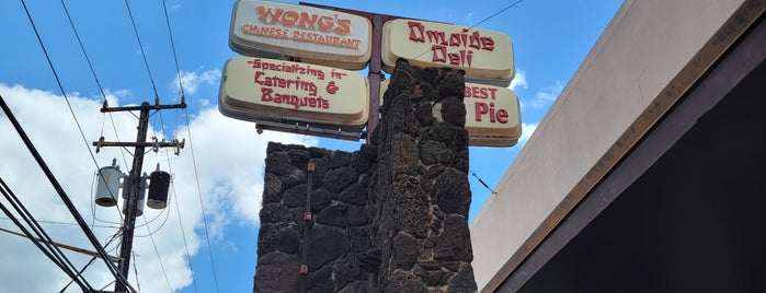 Wongs chinese restaurant is one of TRIP-HI_Kauai.