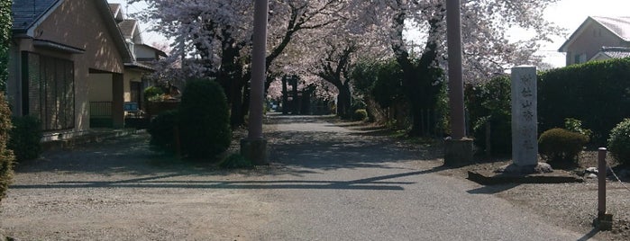 山際神社 is one of 神奈川東部の神社(除横浜川崎).