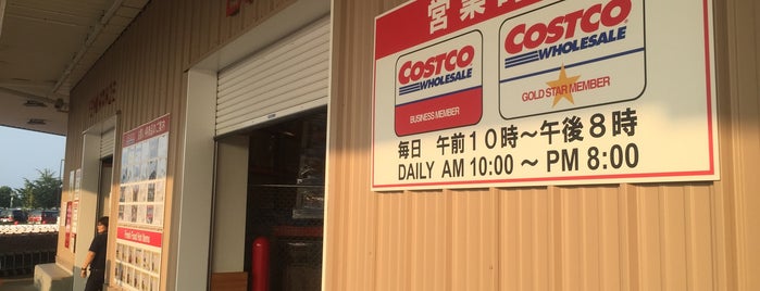 Costco is one of 近くを通ったら寄りたい場所.