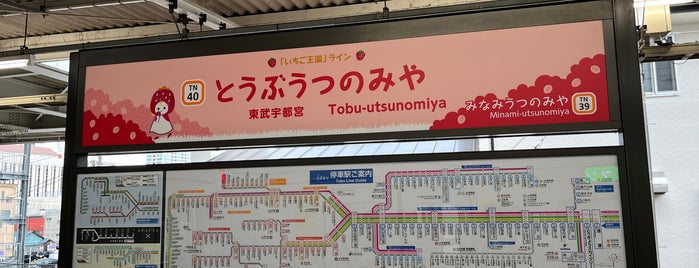 Tobu-Utsunomiya Station is one of Masahiro 님이 좋아한 장소.