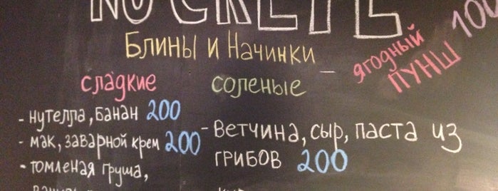 No Crepe is one of Moscow.