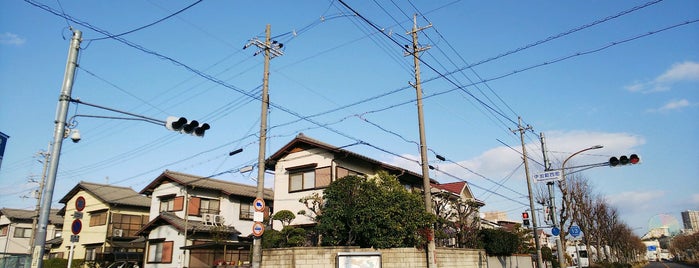 伊加賀西町交差点 is one of 交差点@大阪府枚方市.