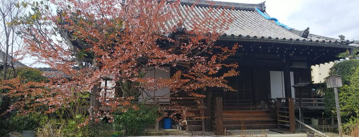 西方寺 is one of Kyoto.