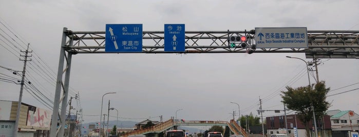 飯岡交差点 is one of 交差点（愛媛県*四国中央市外）.