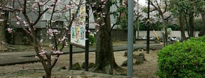 下園公園 is one of 公園 in 豊中市.