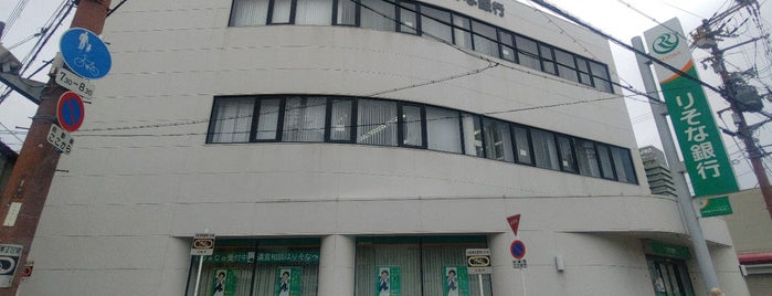 りそな銀行 都島支店 is one of 大阪府.