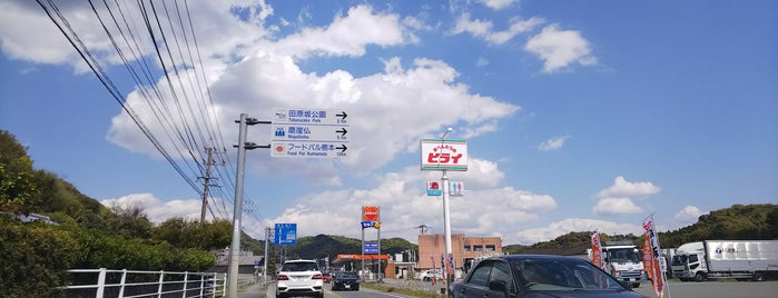 田原坂公園入口交差点 is one of 交差点 (Intersection) 15.
