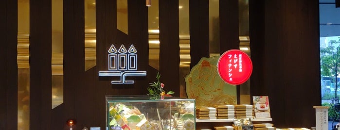 アンリ・シャルパンティエ エビスタ西宮店 is one of 西宮・芦屋のスイーツ.