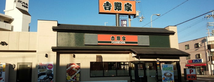 吉野家 171号線西宮若山町店 is one of 兵庫県の牛丼チェーン店.