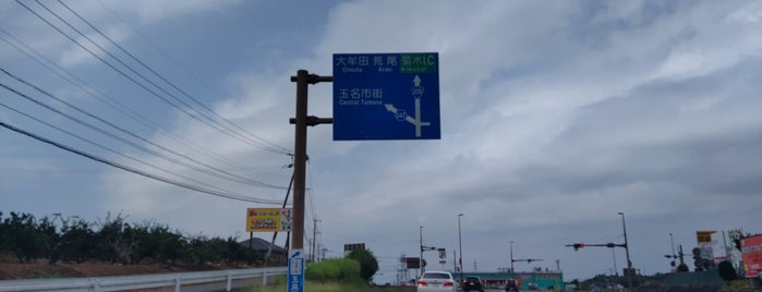 寺田交差点 is one of 交差点 (Intersection) 15.