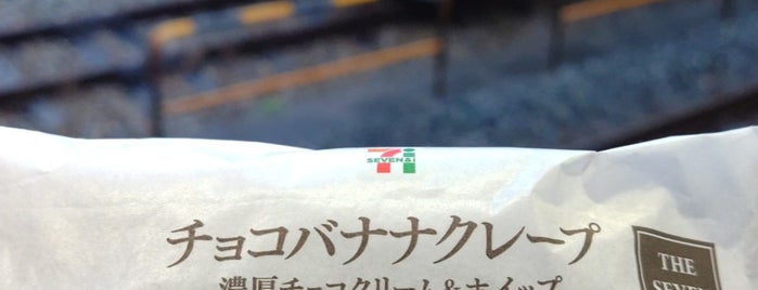 7-Eleven is one of 兵庫県尼崎市のコンビニエンスストア.