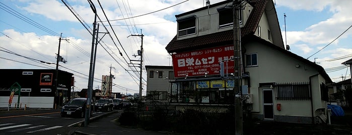 水保町西 交差点 is one of 守山市の交差点.