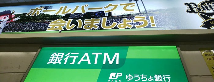 神戸市西部の郵便局
