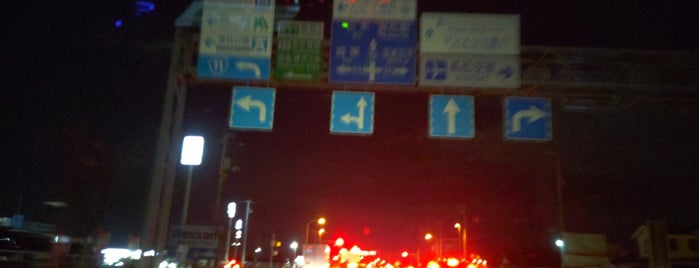 中間町交差点 is one of 交差点（香川県）.