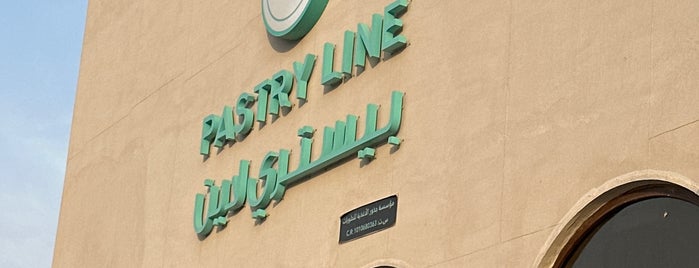 Pastry Line is one of Breakfast in Riyadh.