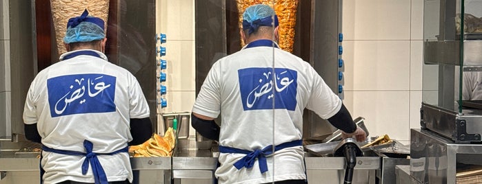 Ayedh Shawarma is one of Restaurants and Cafes in Riyadh 2.