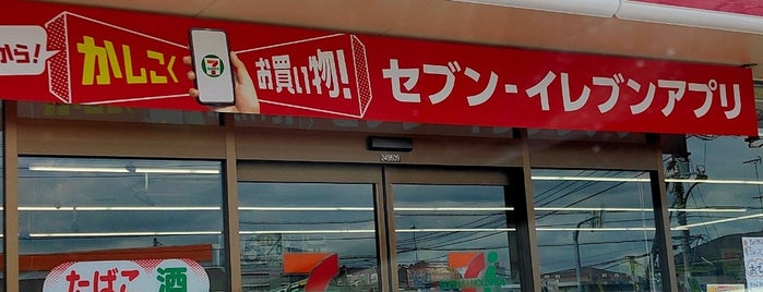 セブンイレブン 八王子小宮店 is one of get JPS.