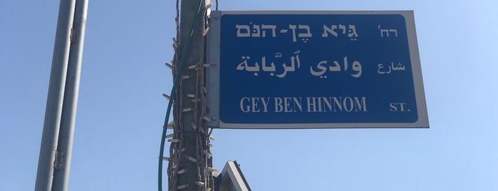 Hinnom Valley / Gehenna is one of Tempat yang Disukai Olga.