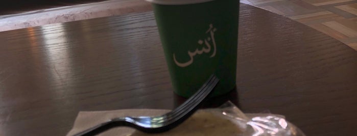 Ons Coffee أُنْس is one of Locais curtidos por Hesham.