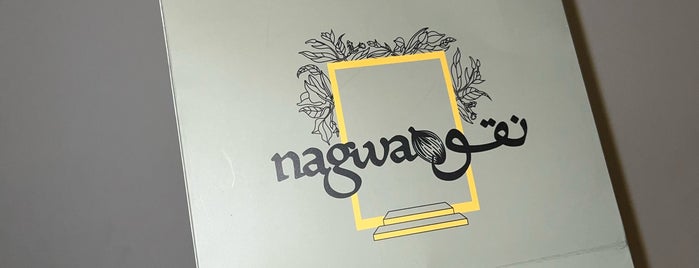 Nagwa is one of สถานที่ที่ Hesham ถูกใจ.