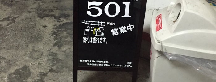 フジドリームスタジオ501 is one of Posti che sono piaciuti a inu.