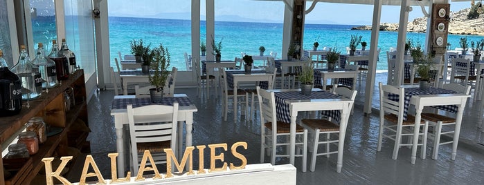 kalamies is one of Samos.