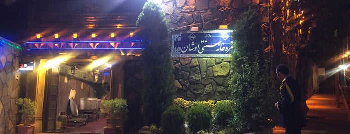 Ooshan Traditional Restaurant | سفره خانه اوشان is one of My visited places.