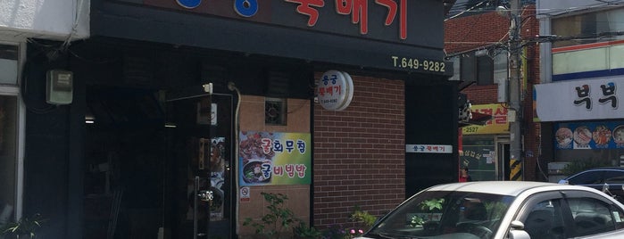 용궁뚝배기 is one of 통영.