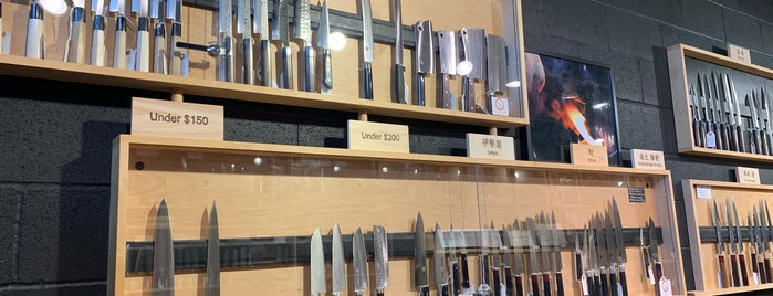 Seisuke Knife is one of สถานที่ที่ Stacy ถูกใจ.