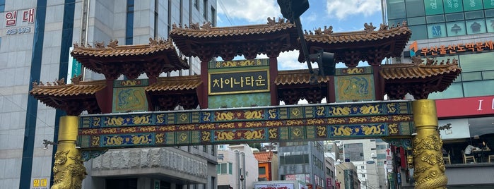 China Town is one of Busan.