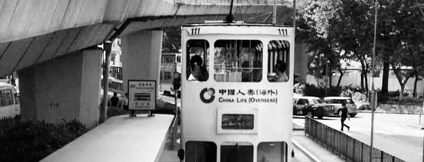 North Point Tram Terminus is one of SC goes Hong Kong.