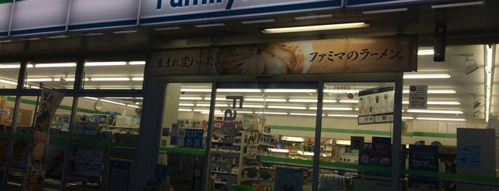 FamilyMart is one of ファミリーマート 福岡.