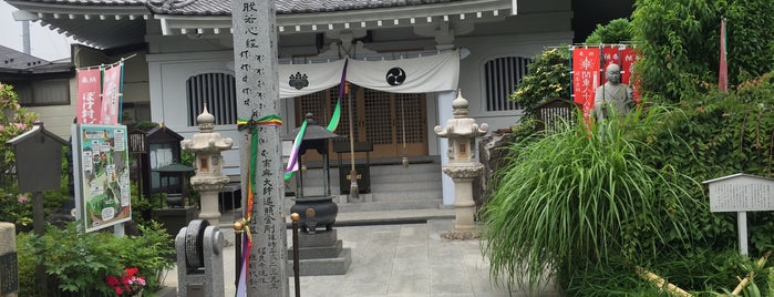 福泉寺 is one of 武相寅年薬師25霊場.