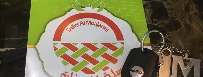 sallet al moajanat is one of Restaurantlar.