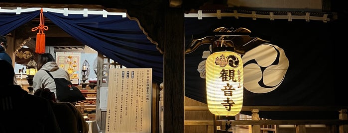 金武観音寺 is one of Aug.2014.