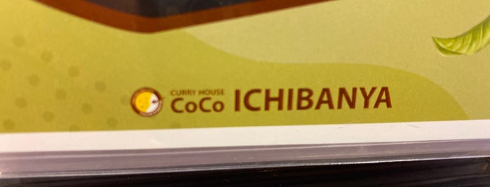 CoCoICHIBANYA Curry House is one of @ Singapore~ my lala land.