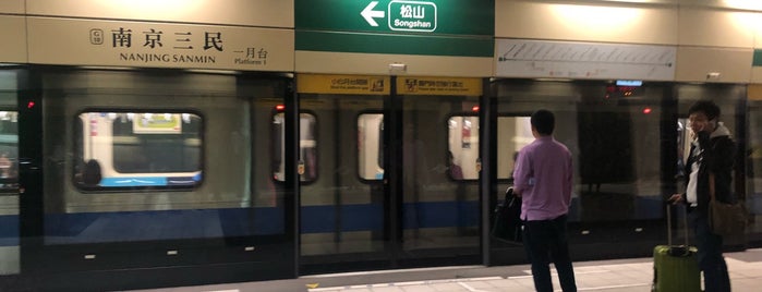 MRT Nanjing Sanmin Station is one of Taipei Day 1.