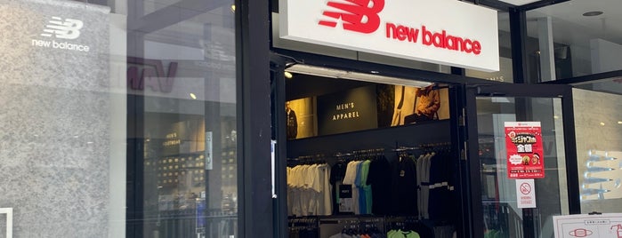 New Balance Factory Store is one of 三井アウトレットパーク 滋賀竜王.