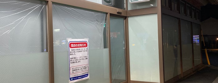 セブンイレブン ハートインJR向日町駅改札口店 is one of コンビニ.
