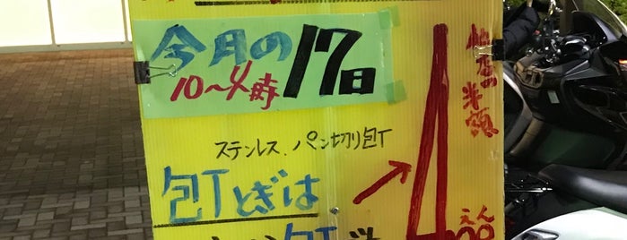 好きなものは好きなんです 好きなものは好きなんです