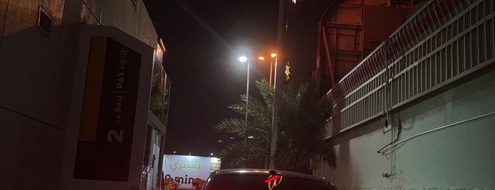 McDonald's is one of Dubai Food 5.