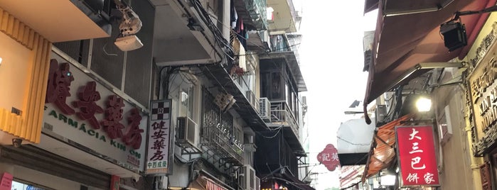 大三巴手信街 is one of Hong Kong.